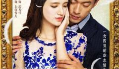 羽毛耳环电视剧,穿越时空的爱恋