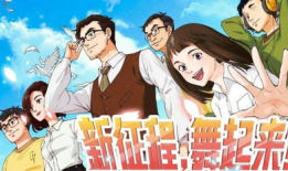 动漫理论片,探索动画艺术与叙事的奥秘